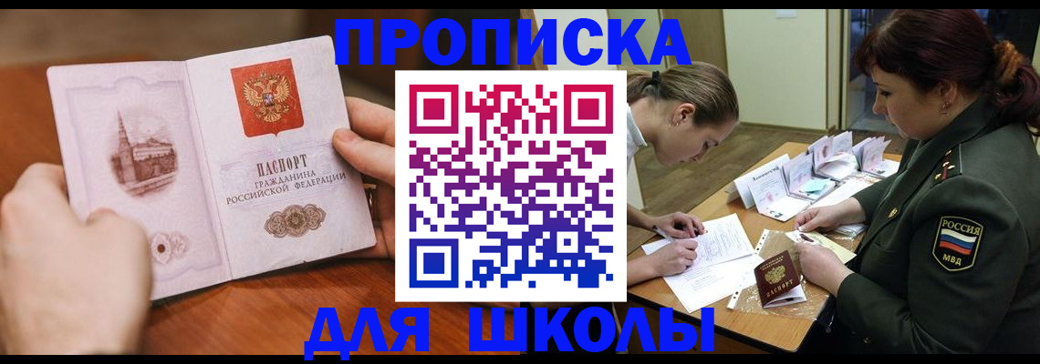 регистрация для дет. сада в Дубне